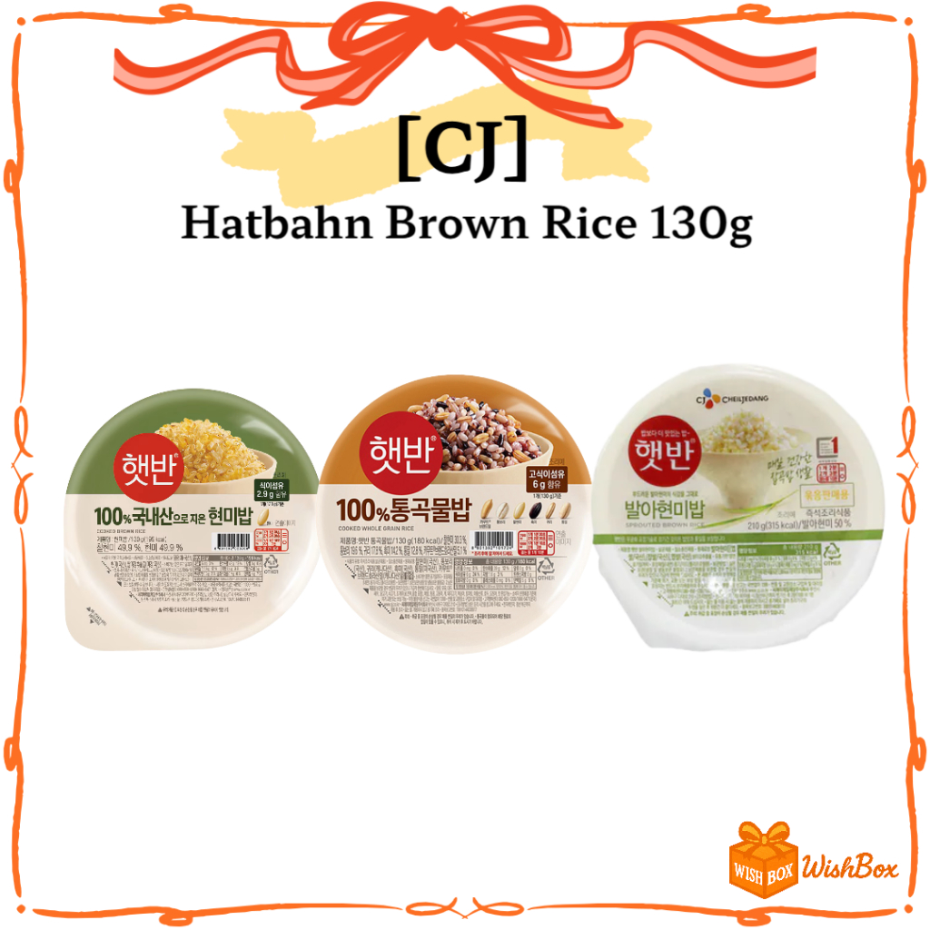CJ Hatbahn Brown Rice 130g, Whole Grain Rice 130g, Sprouted Brown ...