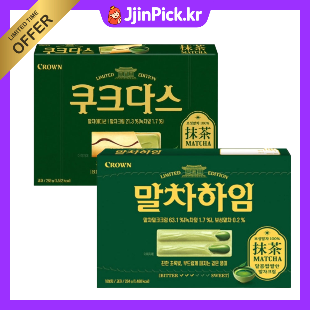 [Crown] Matcha Cookies – Kukudas Matcha / Malchaheim Matcha (Korean ...