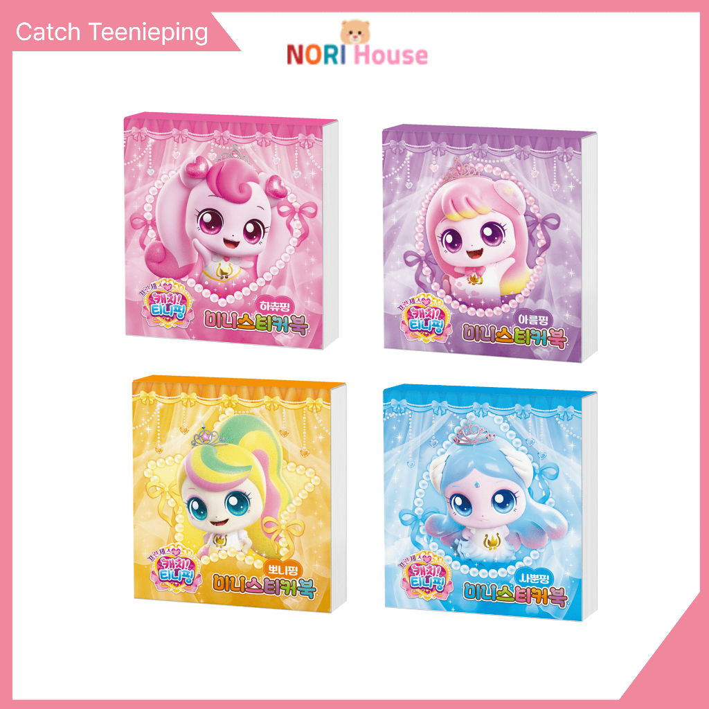 Catch TeeniePing Season6 Mini Sticker Book HeartsPing GracePing ...