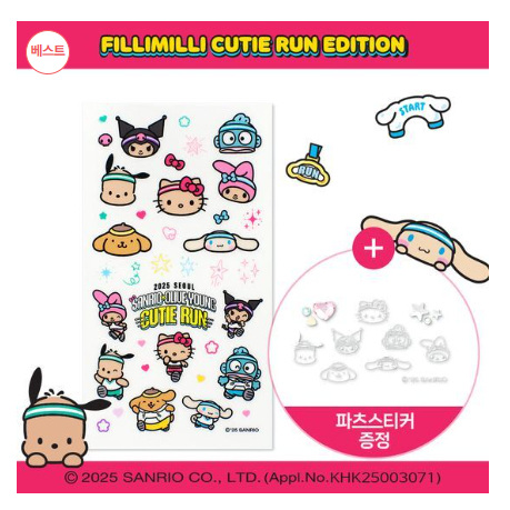 [Fillimilli x Sanrio Characters/Oliveyoung] Cute Face & Body Tattoo ...