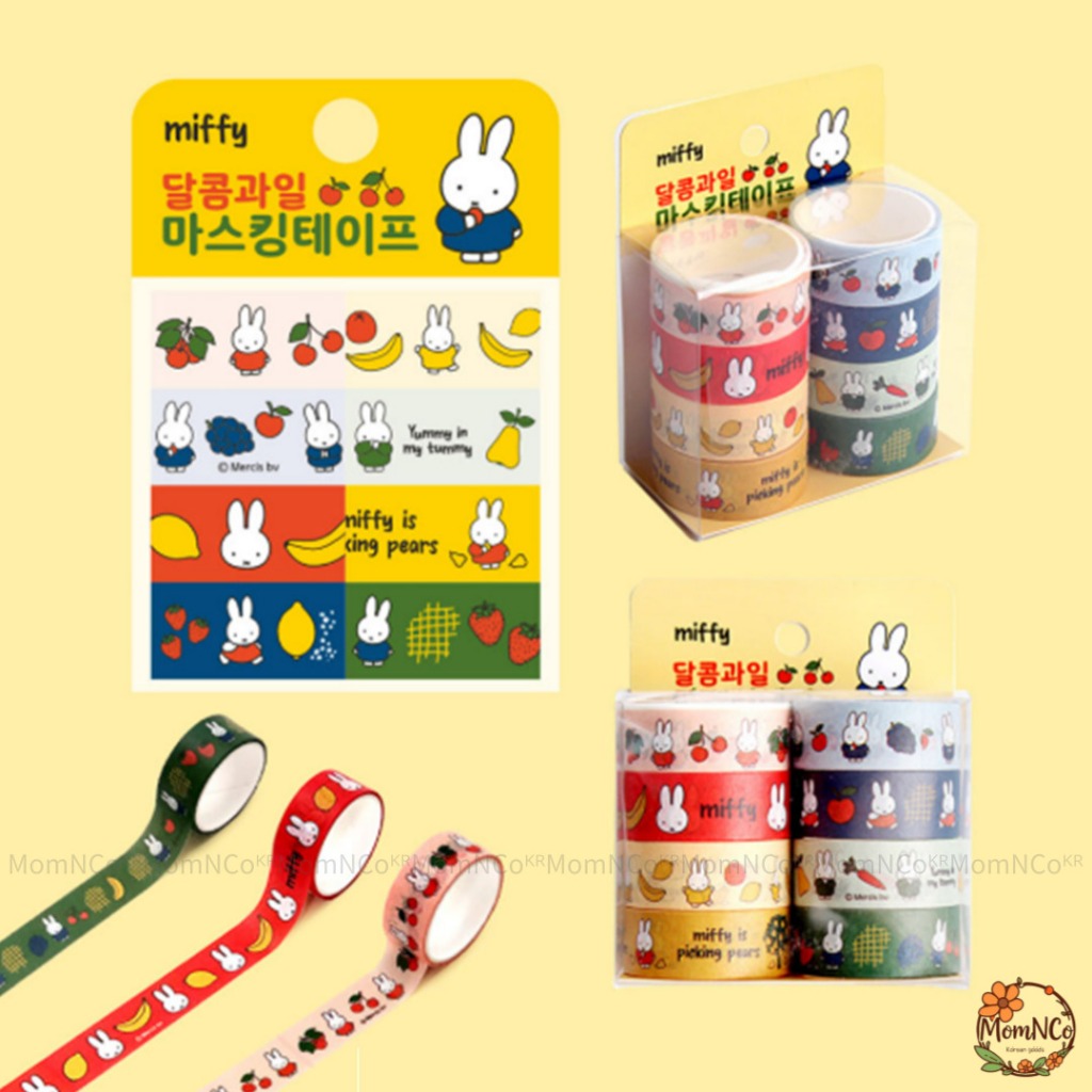 Miffy Fruit Washi Tape Set (8pcs) – Cute Korean Stationery for ...