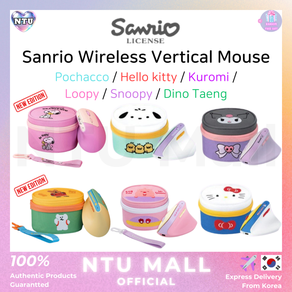 [SANRIO] ROYCHE Pochacco/Hello kitty/Kuromi/Loopy/Snoopy/Dino Taeng ...