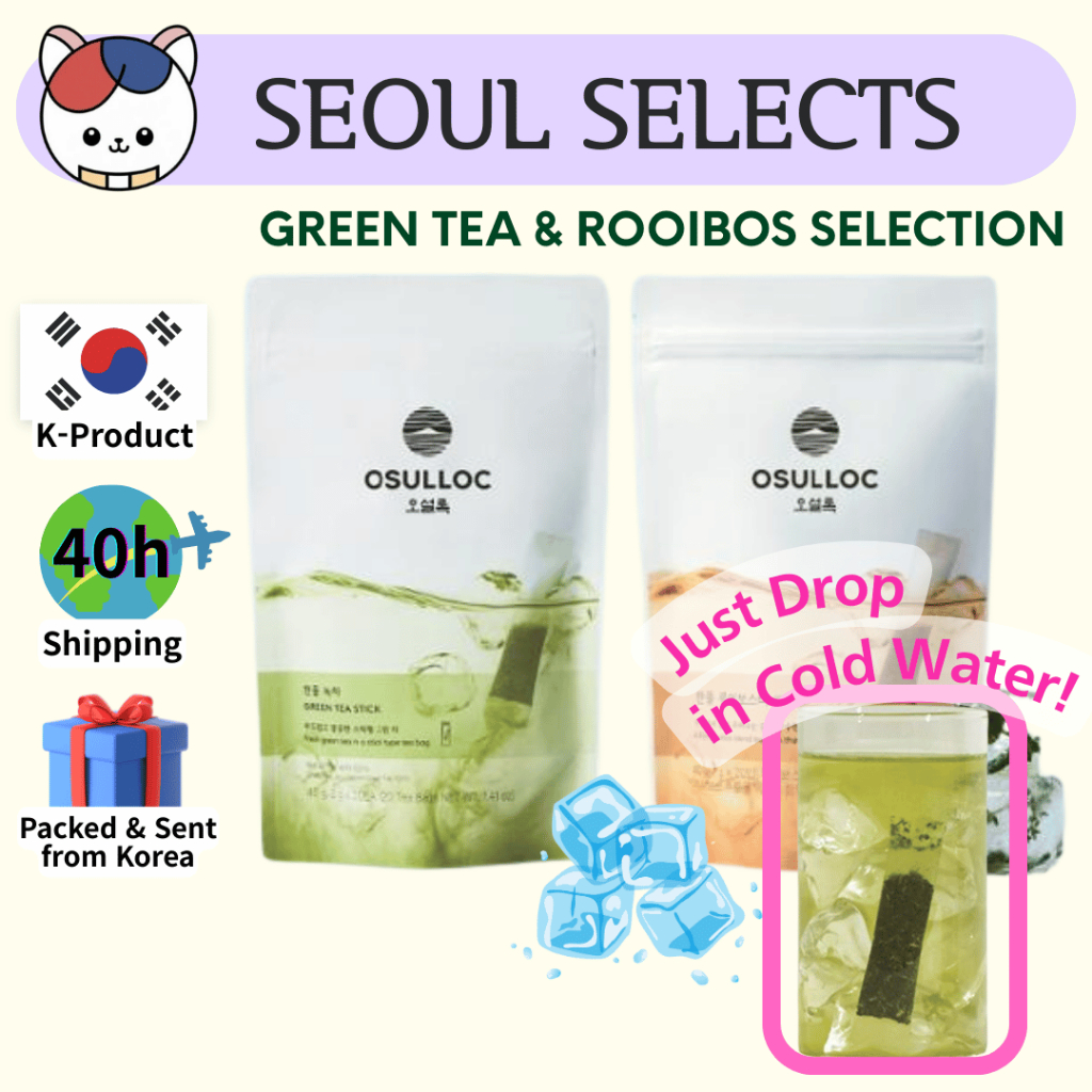 [OSULLOC] Cold Brew Tea – Green Tea / Rooibos | Refreshing Korean Tea ...