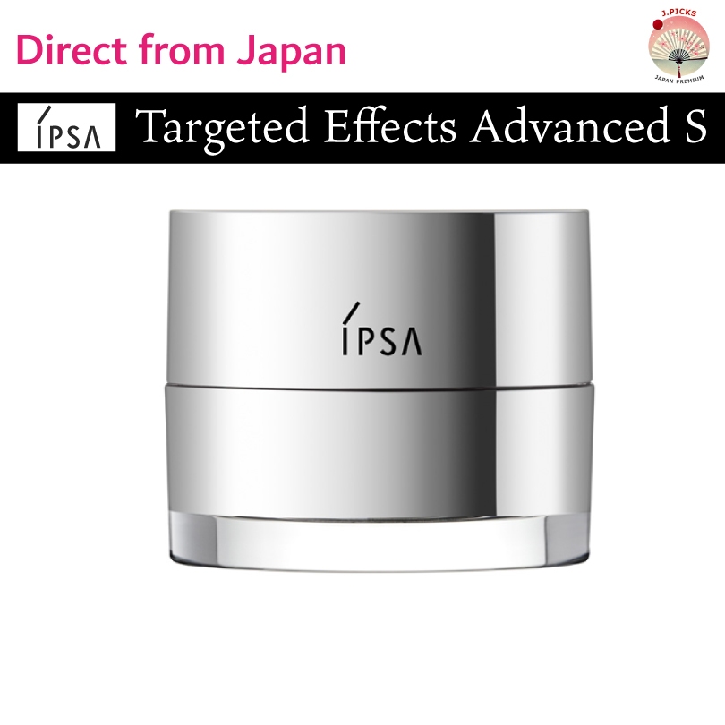 IPSA ターゲットコントロールアドバンス G 25g 【公式通販】