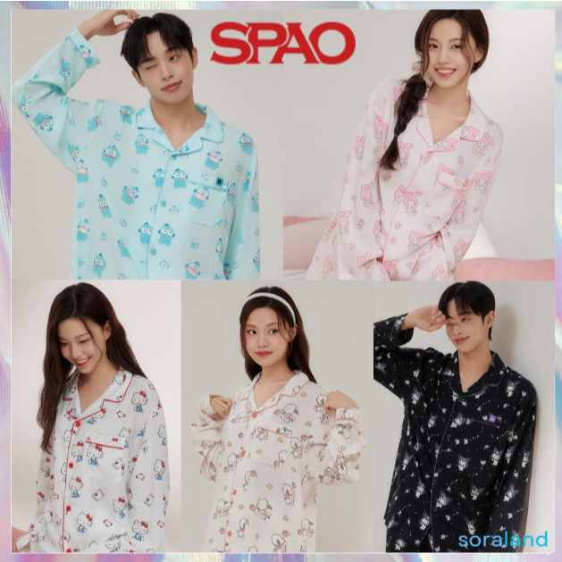 SPAO Sanrio Characters Nogon Nogon Long-Sleeved Pajamas (5 Colors ...