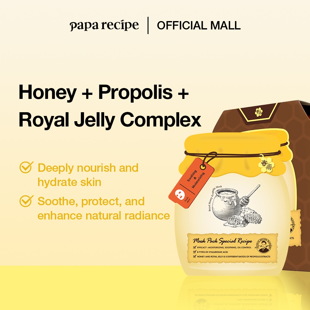 papa recipe Bombee Royal Honey Propolis Mask Pro (25g*10 Sheets ...