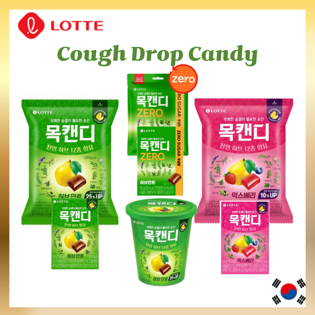 [Lotte] Cough Drop Candy (Herb Mint / Zero Herb Mint / Mix Berry ...