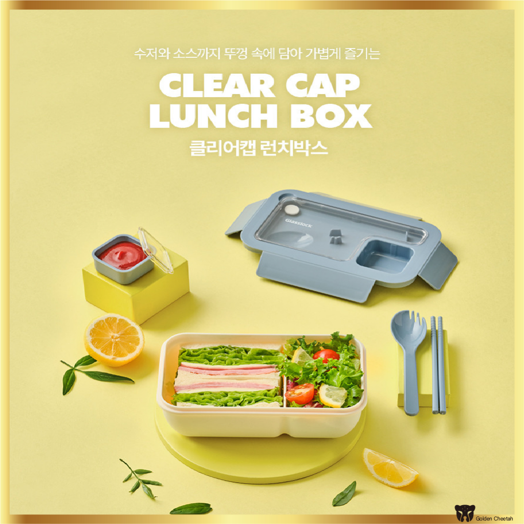 GLASSLOCK Clear Cap Lunch Box 850ml, 2 Colors Soda Blue / Cream Lemon ...