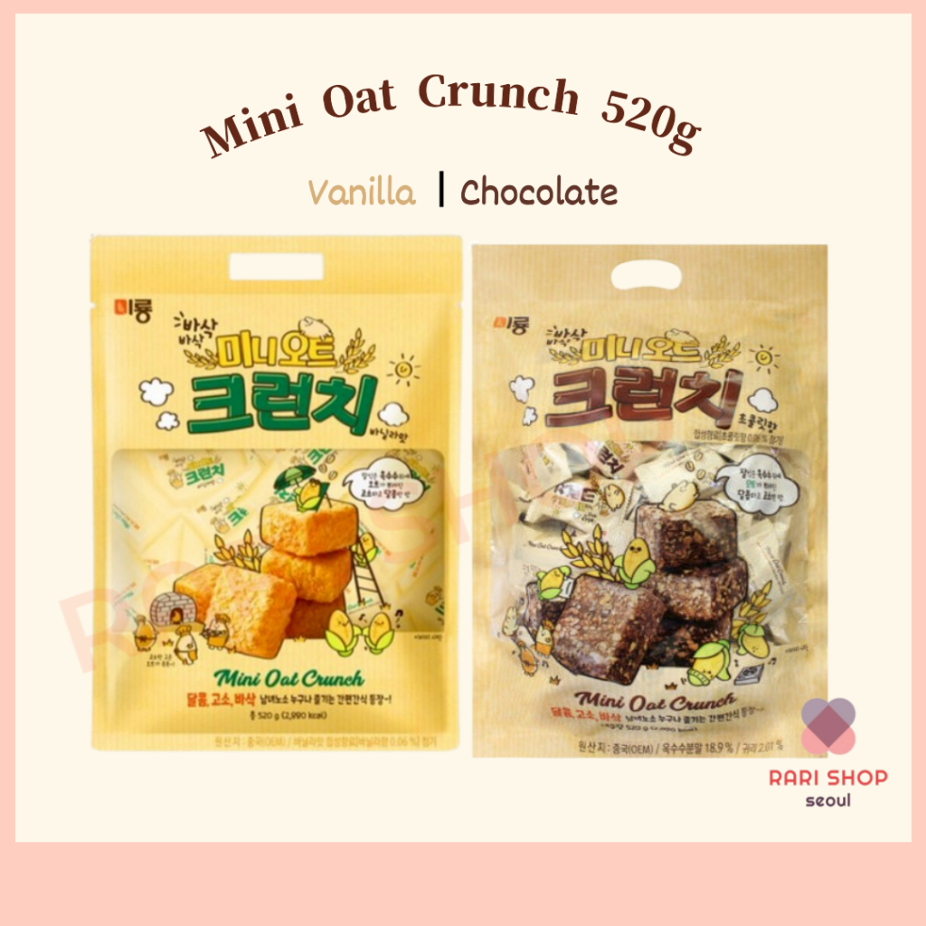 Mini Oat Crunchies (520g) Vanilla | Chocolate Corner Delicious Snacks ...