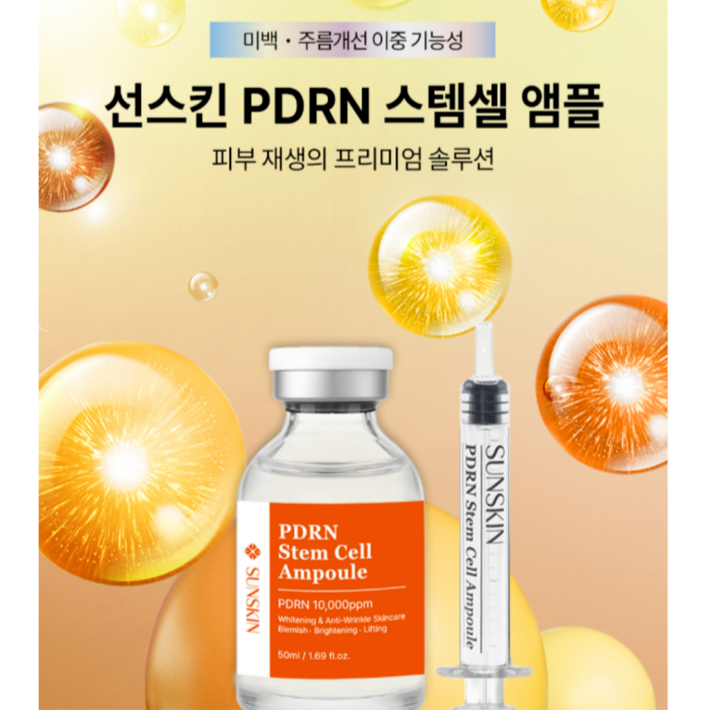 美容液 SUNSKIN PDRN Stem Cell Ampoule 50ml SUNSKIN PDRN Stem Cell Ampoule 50ml | Shop at Mercari from Japan