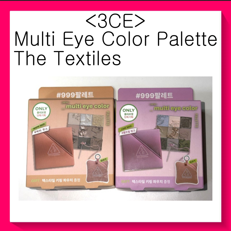 3ce multi eye color palette - Prices and Promotions - Oct 2026 | Shopee ...