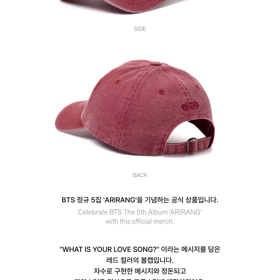 Ball Cap - Red / Black) BTS [ARIRANG] OFFICIAL Merch (2nd Jun.2026