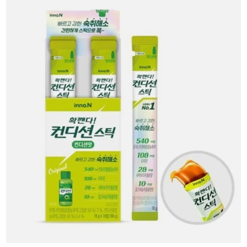 OLIVE YOUNG Condition Stick Hangover Relief 18g*10Sticks 2 flavor ...