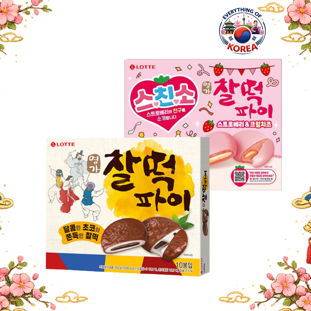 [LOTTE] Myeongga Chaltteok Pie 350g Mochi Chocolate Cake Original ...