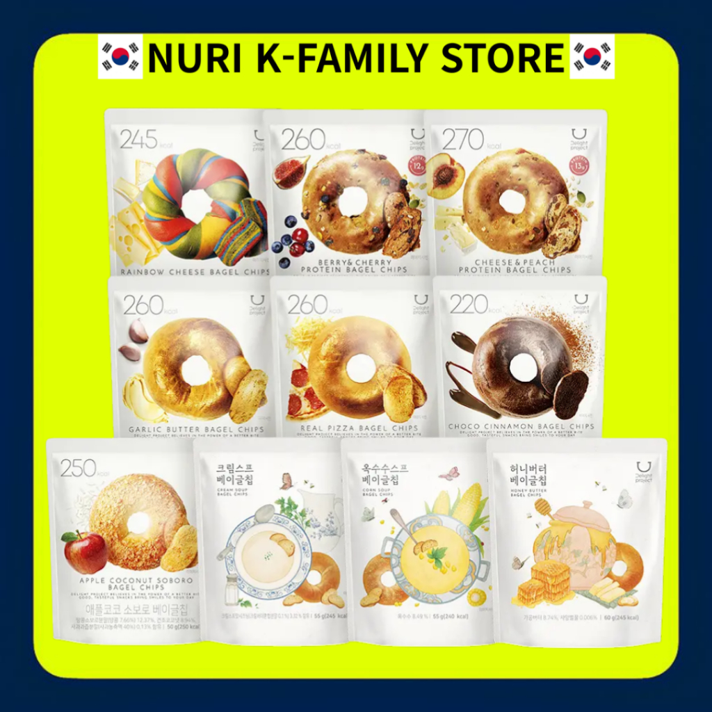 Delight Project Bagel Chips & Palmier Carre Collection - Bagel Chips ...