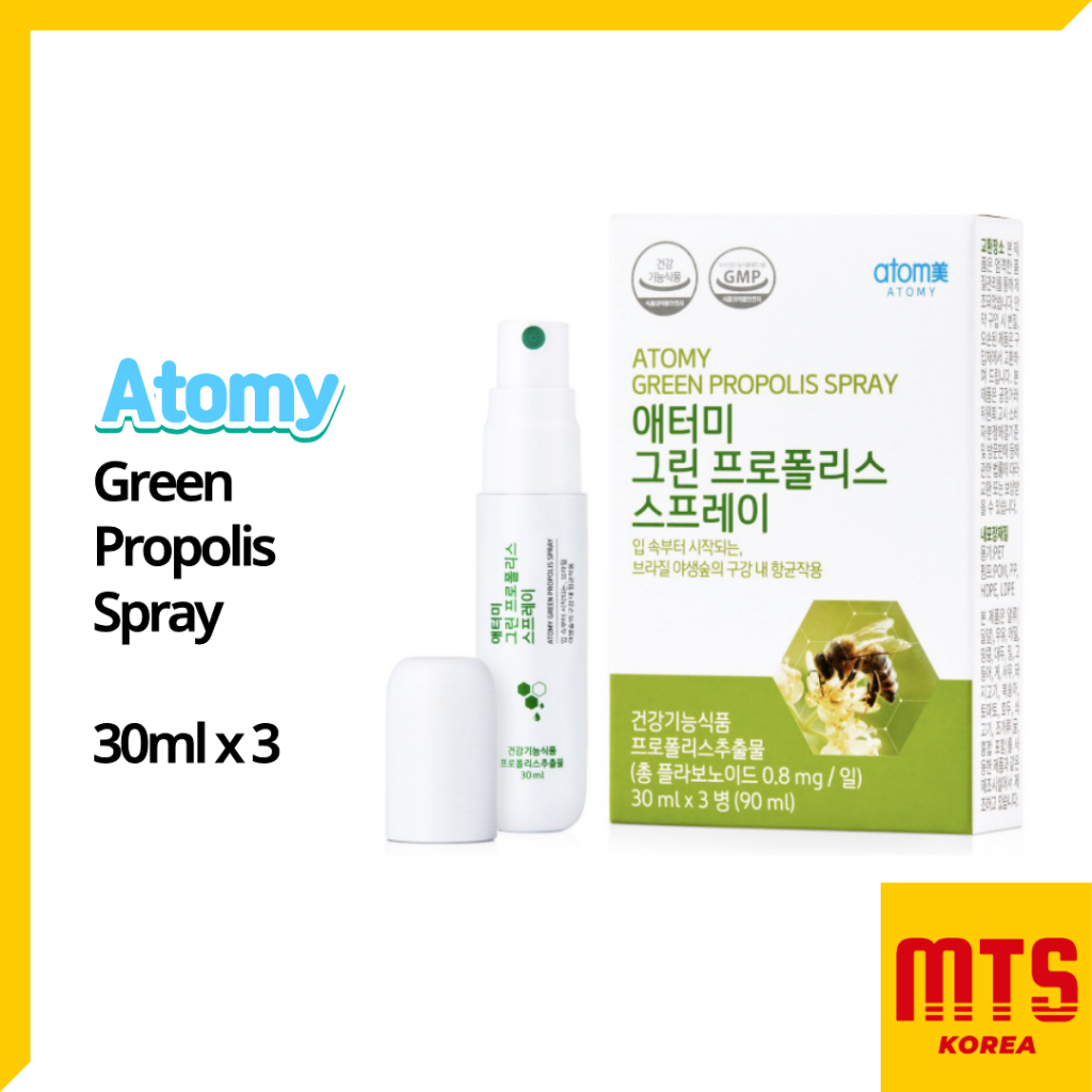 Atomy Green Propolis Spray (30ml x 3) | Shopee Malaysia