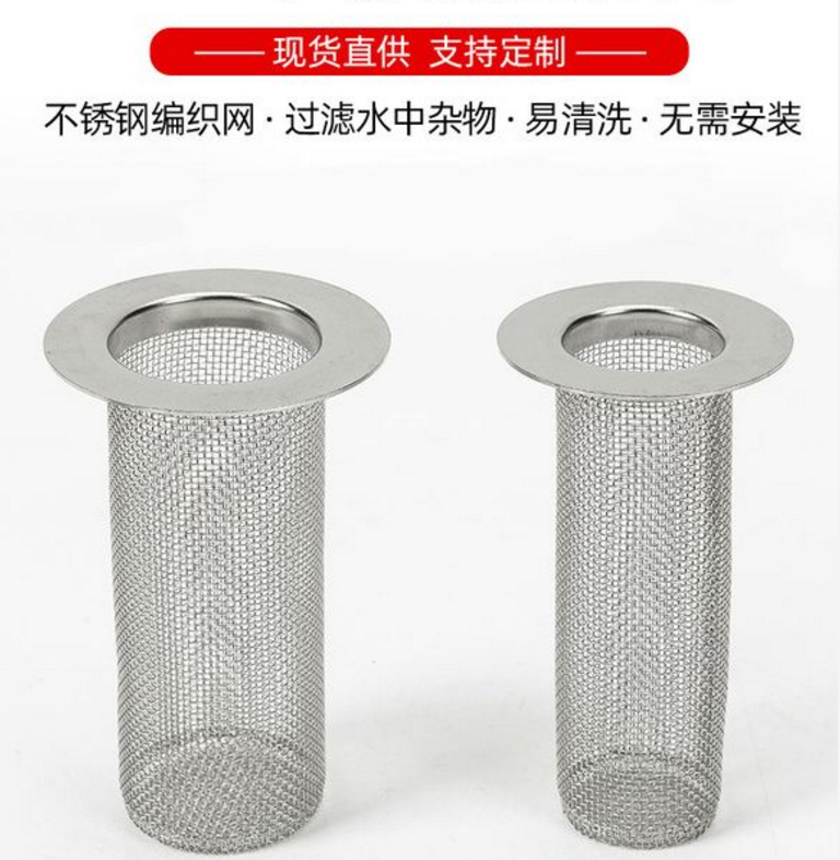 304 Stainless Steel Kitchen Floor Drain Anti-Mouse Net Round 40/50 ...