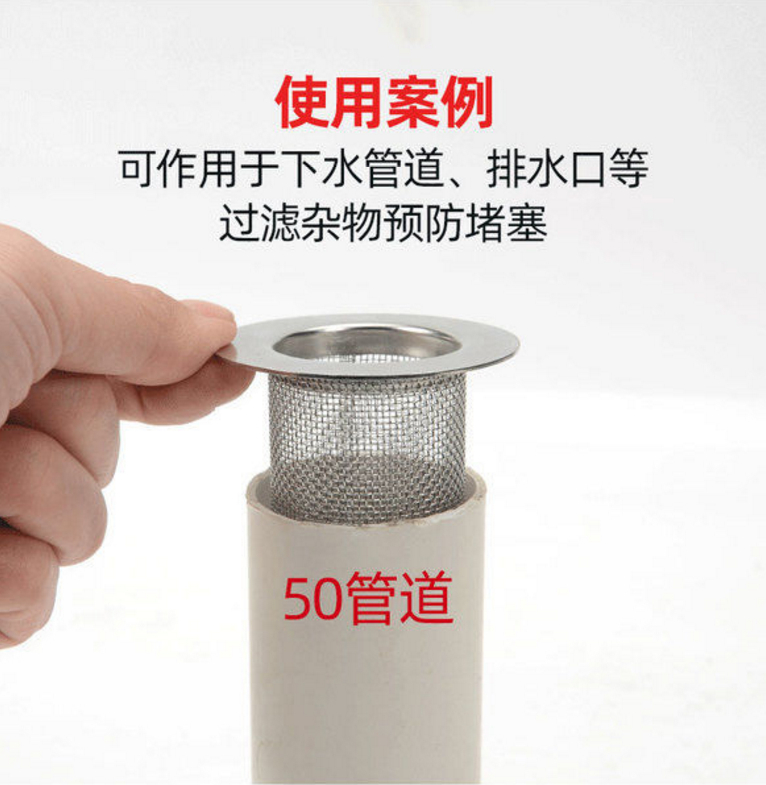 304 Stainless Steel Kitchen Floor Drain Anti-Mouse Net Round 40/50 ...