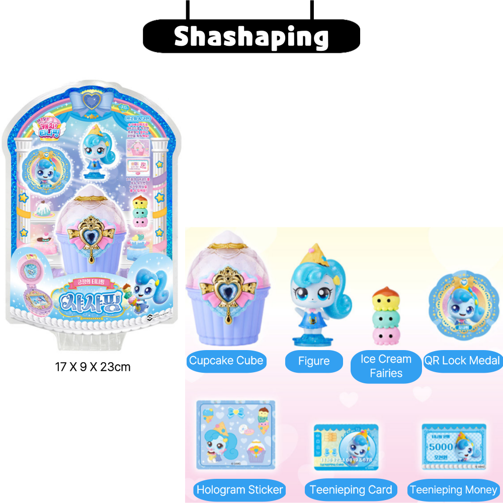 Catch Teenieping Season 4 Figure Cupcake Teenieping Figure Doll ...