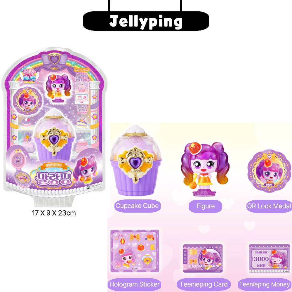 Catch Teenieping Season 4 Figure Cupcake Teenieping Figure Doll ...