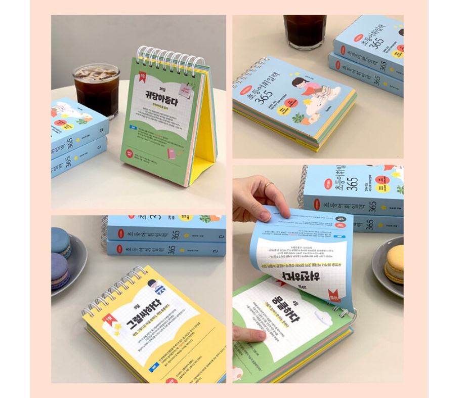 Korean Language Elementary Primary Korean Vocab Korean Vocabulary Korea ...