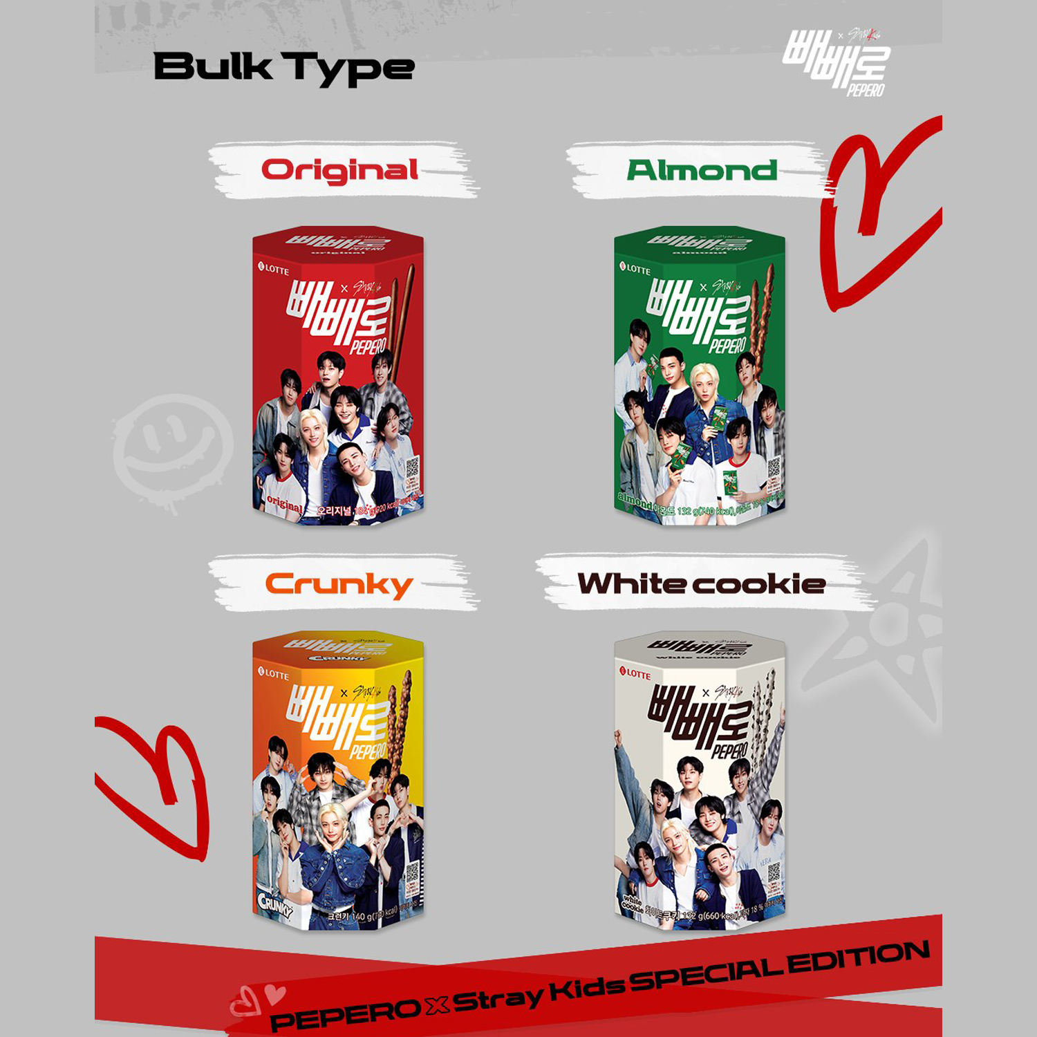 Stray Kids - [2025 PEPERO X Stray Kids Special Edition] (Single Type ...