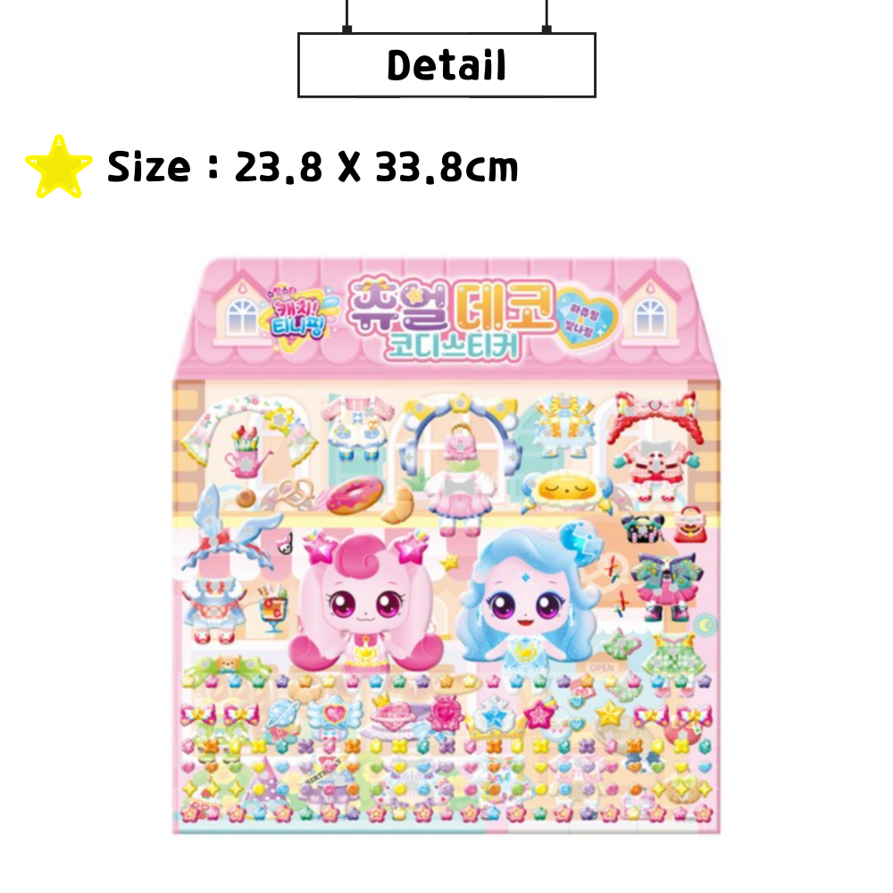 Season 5 Shooting Star Catch Teenieping Jewel Deco Coordination Sticker ...