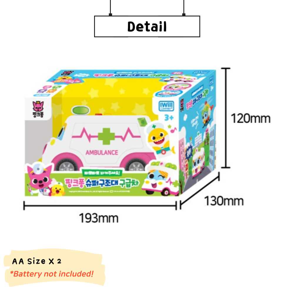Pinkfong Toy Cars Super Rescue Team Car Kids Toy Car Melody Cars ...