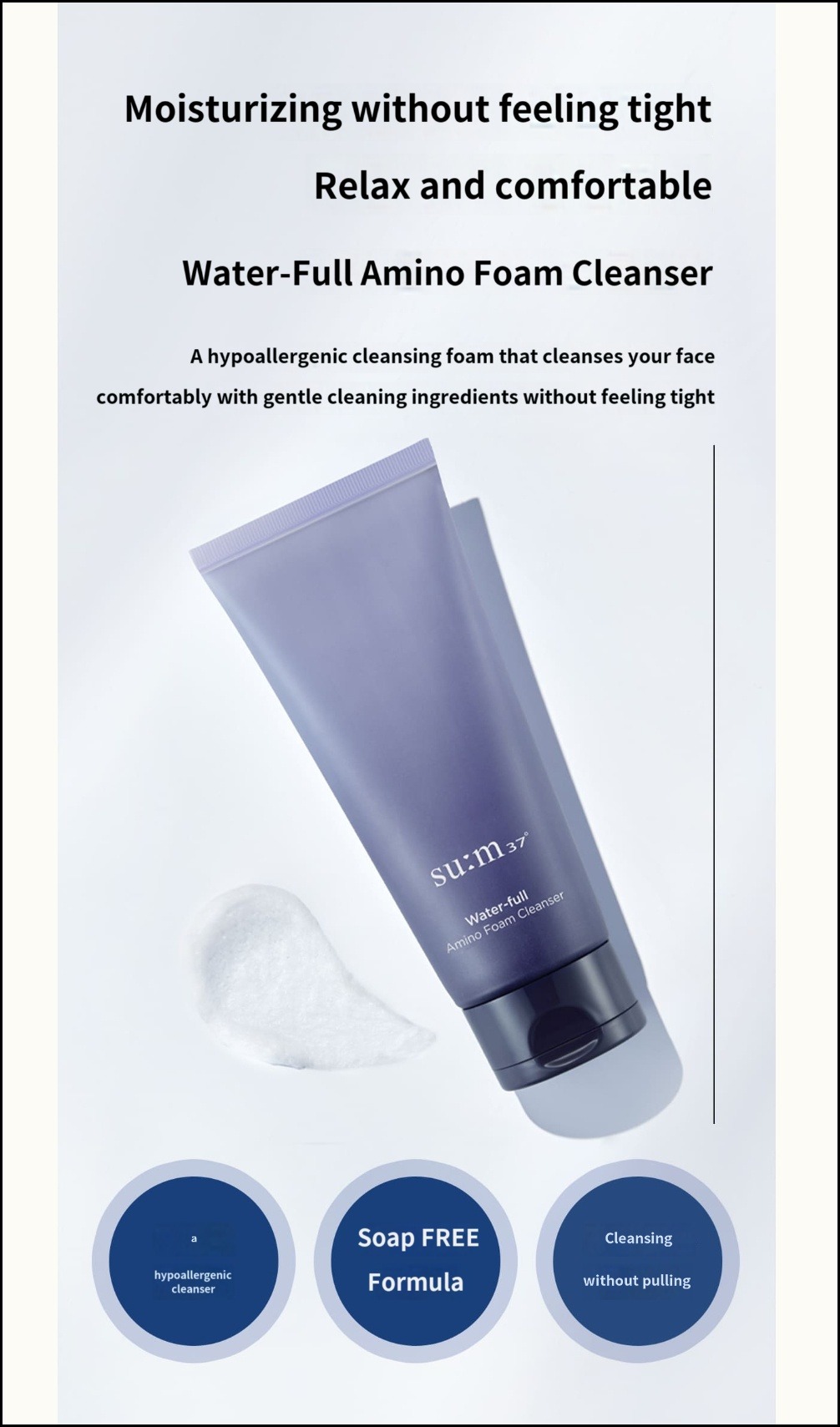 SU:M37 Water-full Marine Relief Gel Cream Sample 1ml - Anti-Wrinkle Moisturizer