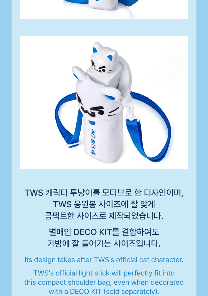 (Light Stick Shoulder Bag / DECO Kit) TWS - OFFICIAL TOUR MERCH (11th ...