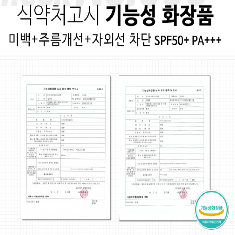 Hidearlab Dual Ampoule Cover Cream 60ml ★Oh! My Venus No.1 cover cream