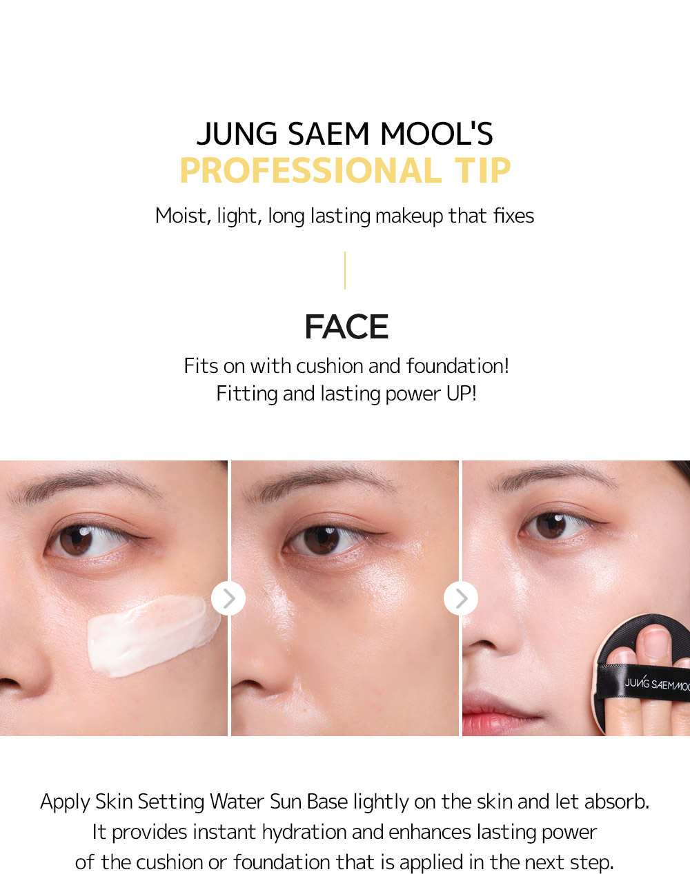 JUNGSAEMMOOL Skin Setting Smoothing Base 40ml