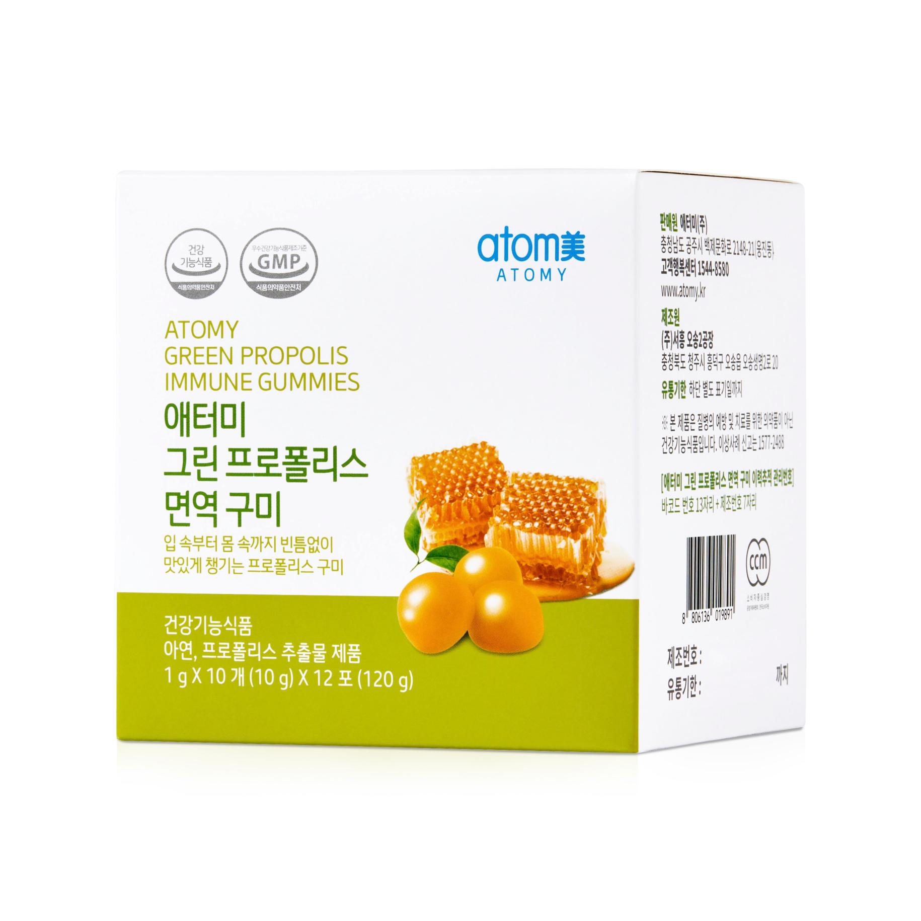 ATOMY GREEN PROPOLIS IMMUNE GUMMIES / 1g x 10ea x 12bags / Health ...