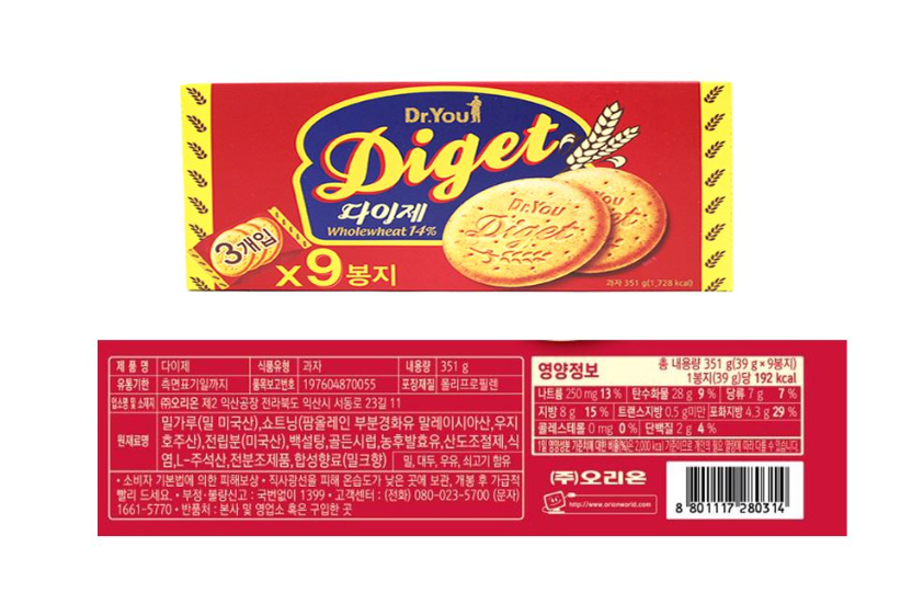 [ORION DR.YOU]Korean Wholewehat Diget Biscuit, Choco Diget, and Mini ...