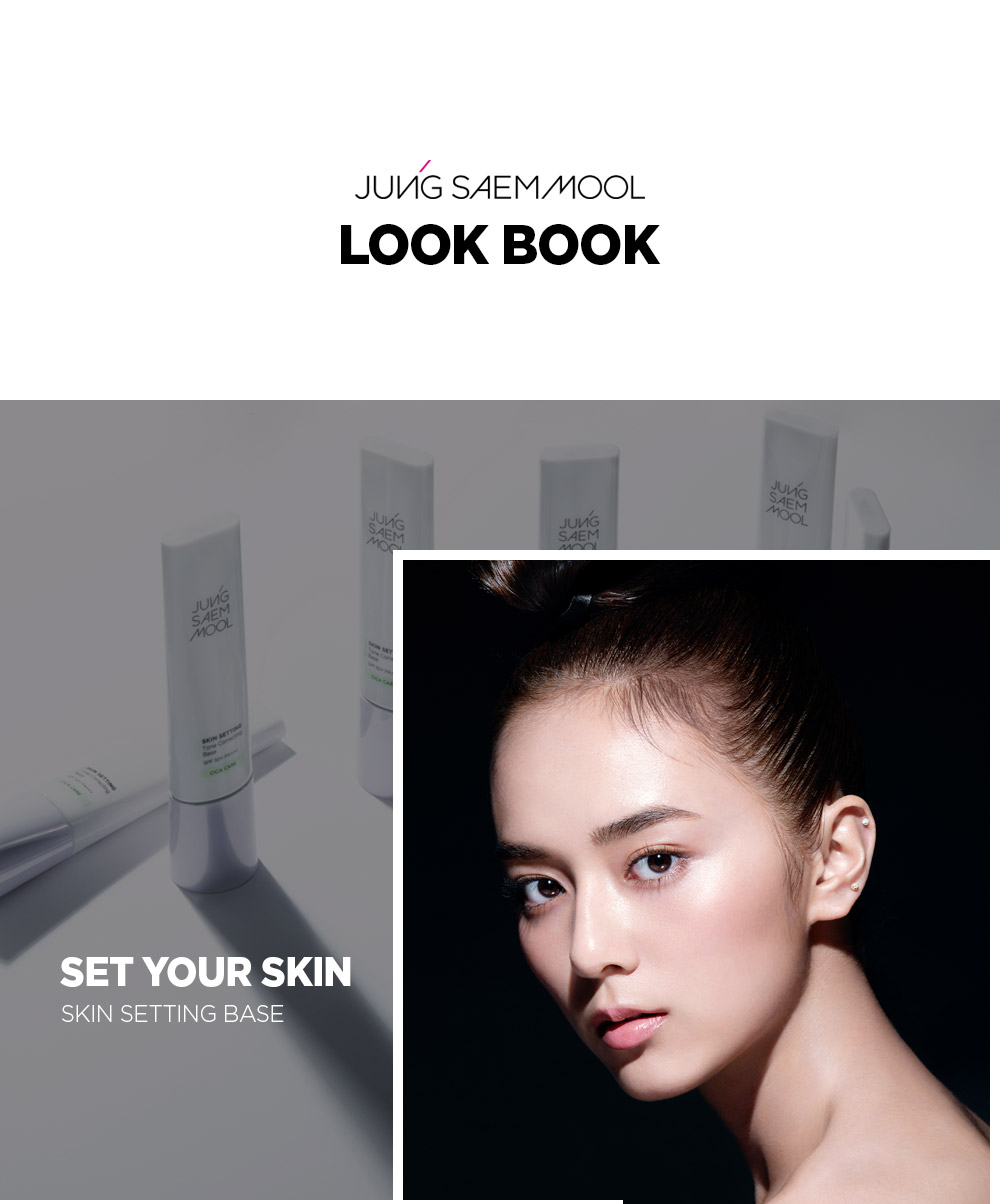 JUNGSAEMMOOL Skin Setting Smoothing Base 40ml main image 1