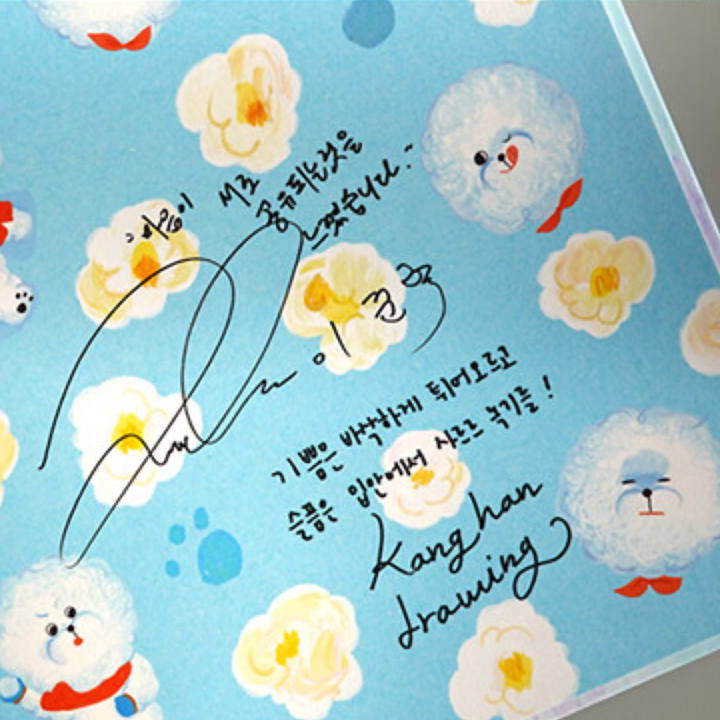 Korea Picture Book / Hello, Popcorn 이준혁 Printed with autograph ...