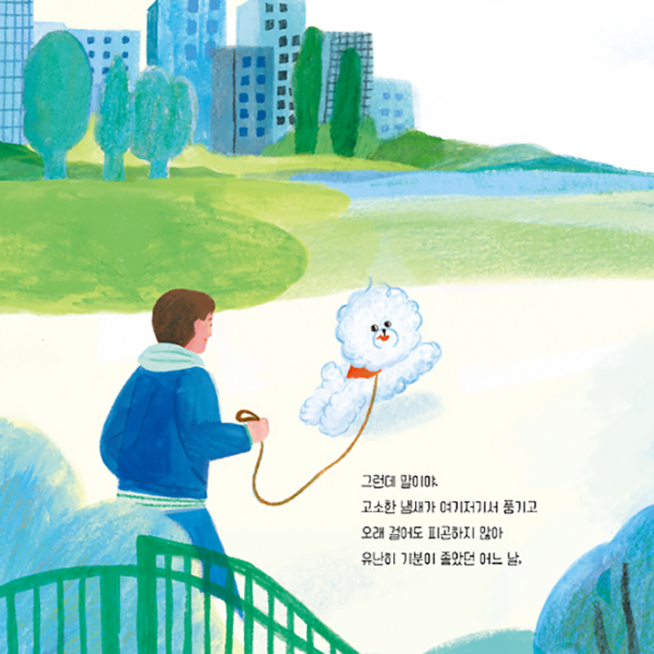 Korea Picture Book / Hello, Popcorn 이준혁 Printed with autograph ...