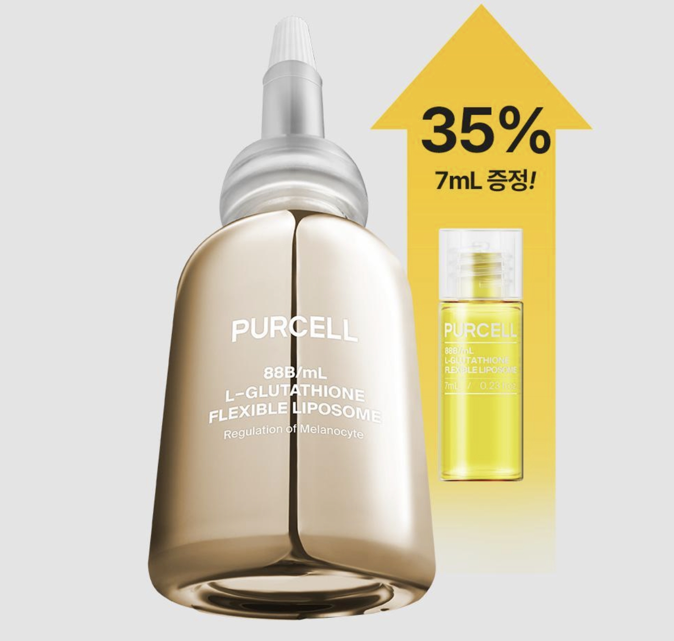 [PURCELL] Pixcell Biom 2Billion/mL 30ml main image 0
