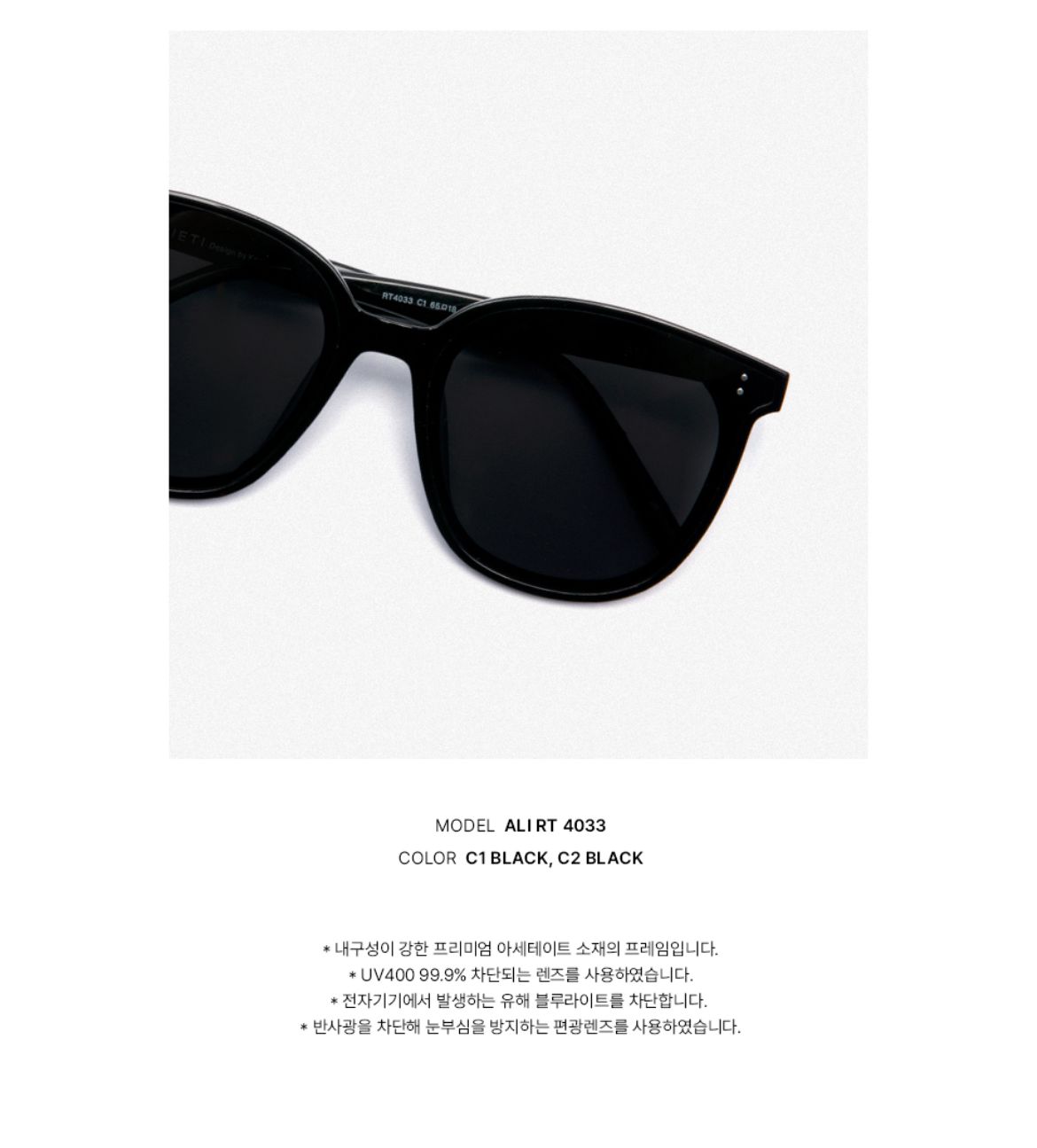 RIETI ALI RT 4033 Sunglasses / Shades / Eyewear | Shopee