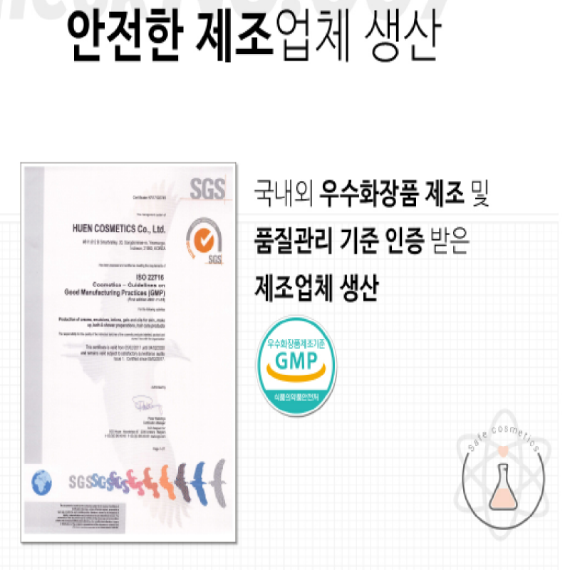 Hidearlab Dual Ampoule Cover Cream 60ml ★Oh! My Venus No.1 cover cream