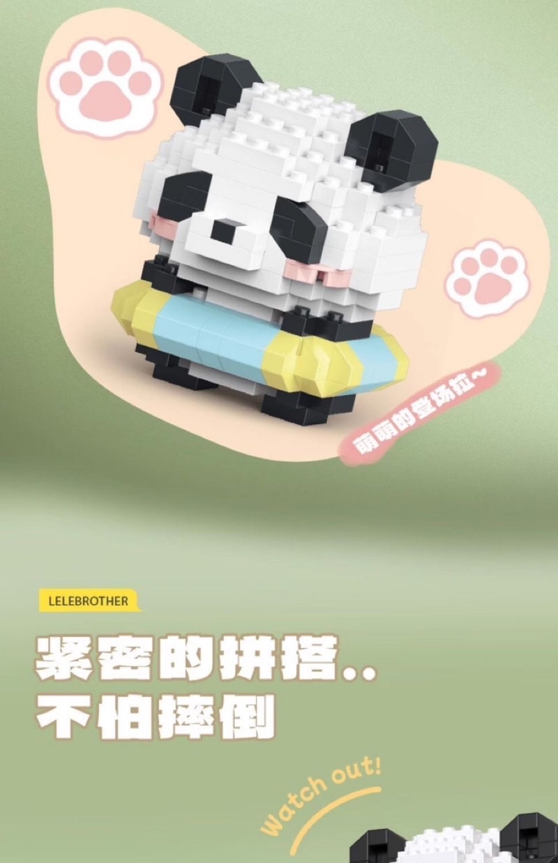 Mini Cute Panda Building Blocks Micro Block Cartoon Kids Gift Toys ...