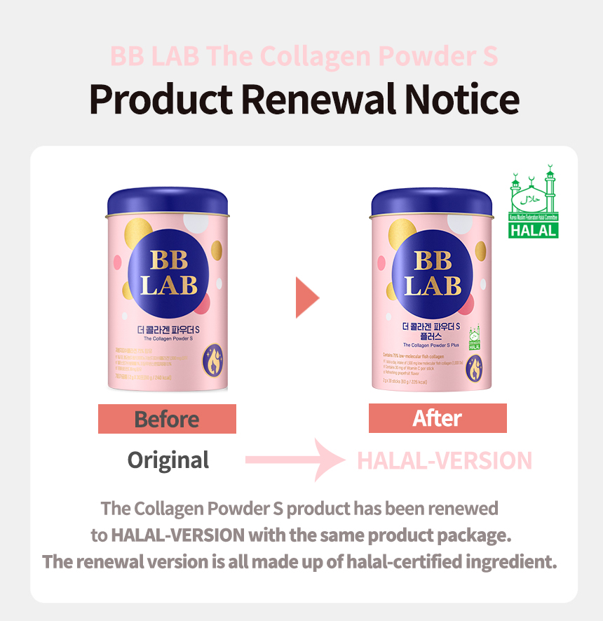 NUTRIONE BB LAB HALAL The Collagen Powder S Season 2 (Upgraded) (2g X ...