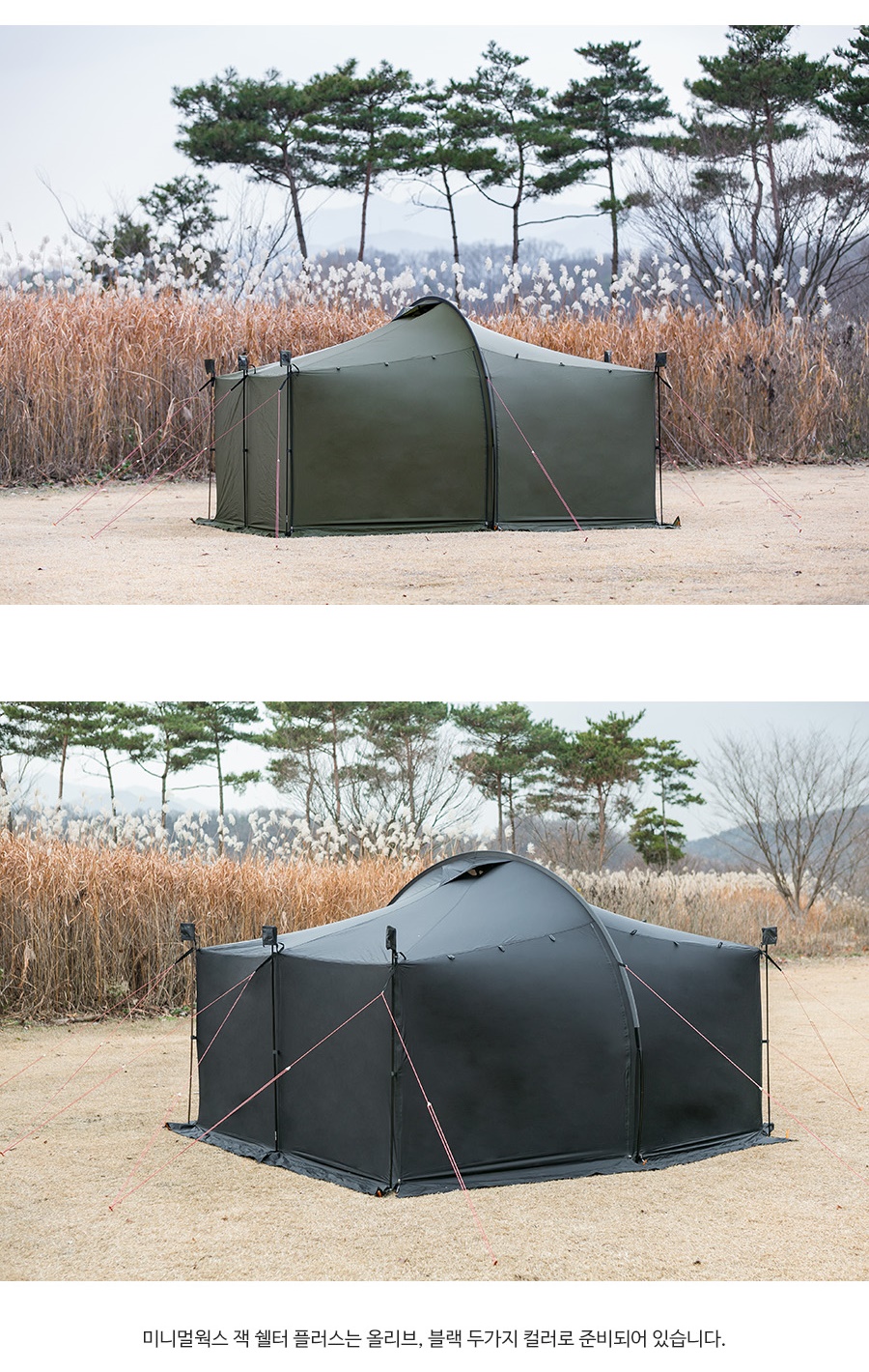 Minimal Works Jack Shelter Plus Tent MGSH-JS601-GO0 / Large Shelter for 4  people / Black, Olive, Tan / | Shopee Malaysia