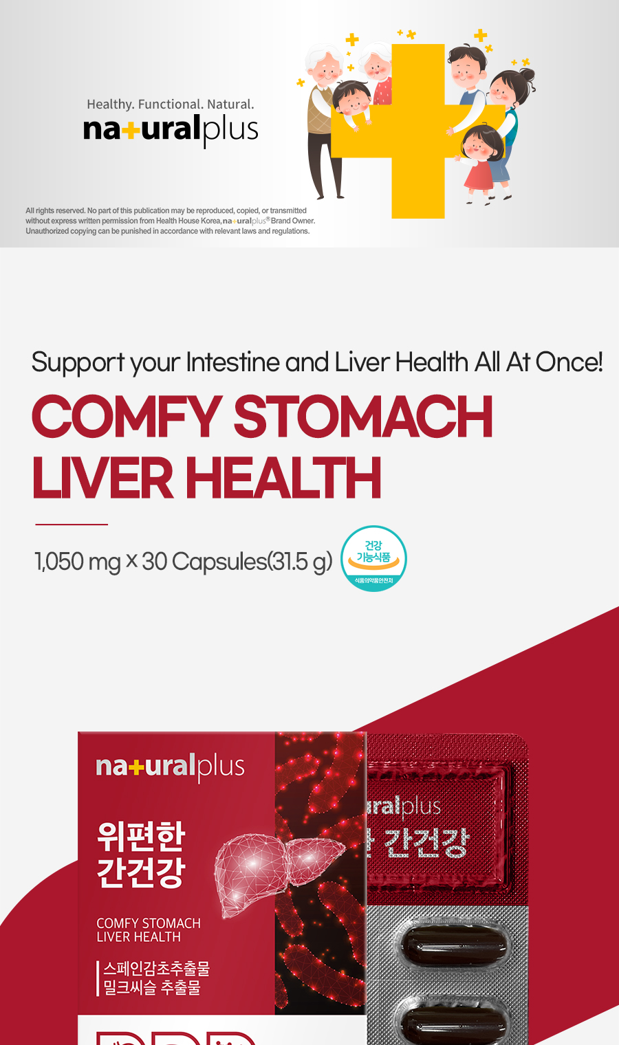NATURALPLUS Korea Comfy Stomach Liver Health, Spanish Licorice Extract ...