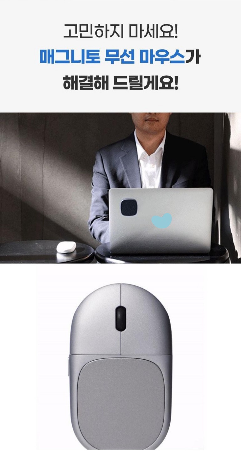 Ventaron Magnetic Attachable Mouse | Shopee Malaysia