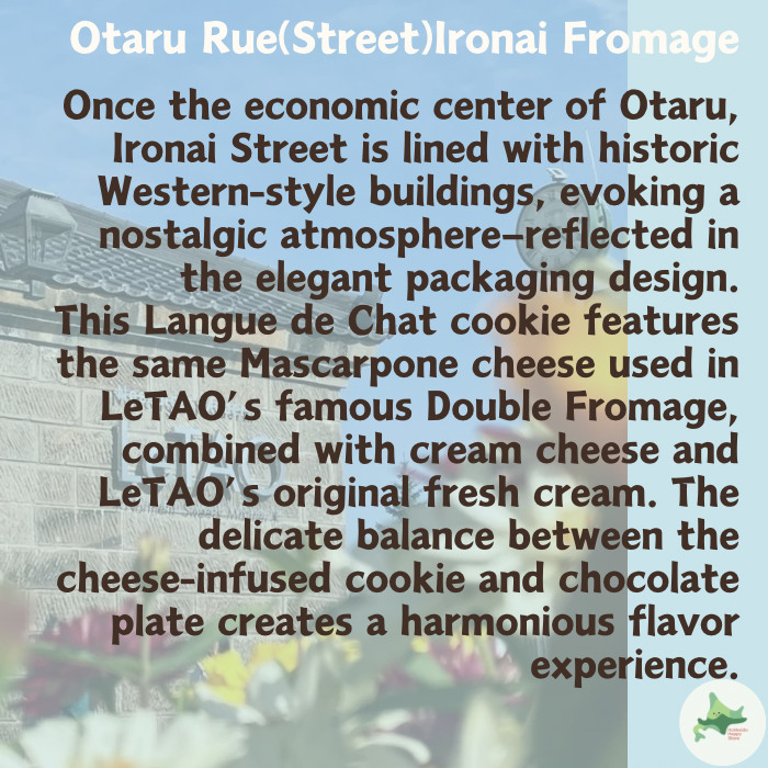 LeTAO Otaru Rue Ironai Fromage and THENOIR Langue de Chat Cookies ...
