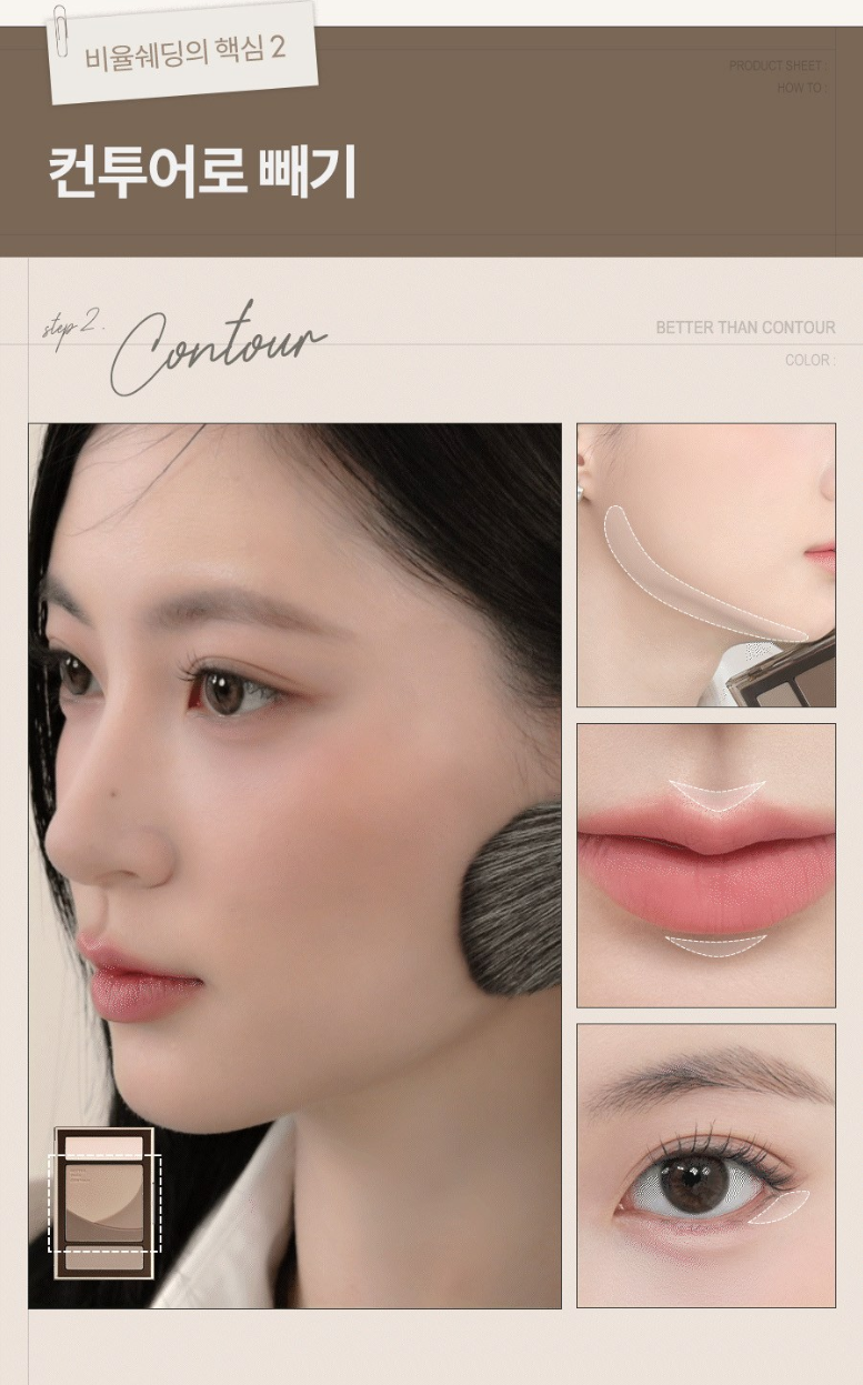 ROM&ND contour shading 20.5g (2 Colors) | Shopee Malaysia