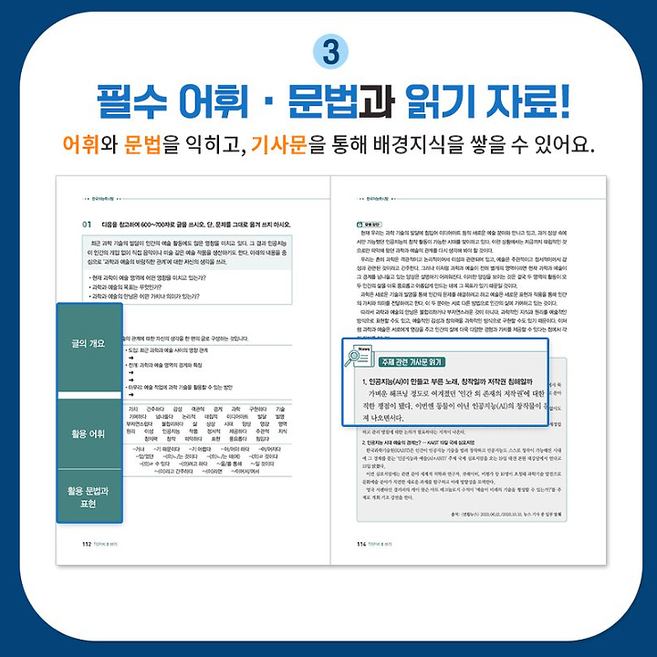 2025 TOPIK 2 Writing Practice Book (Essay & Short Answer Prep for ...