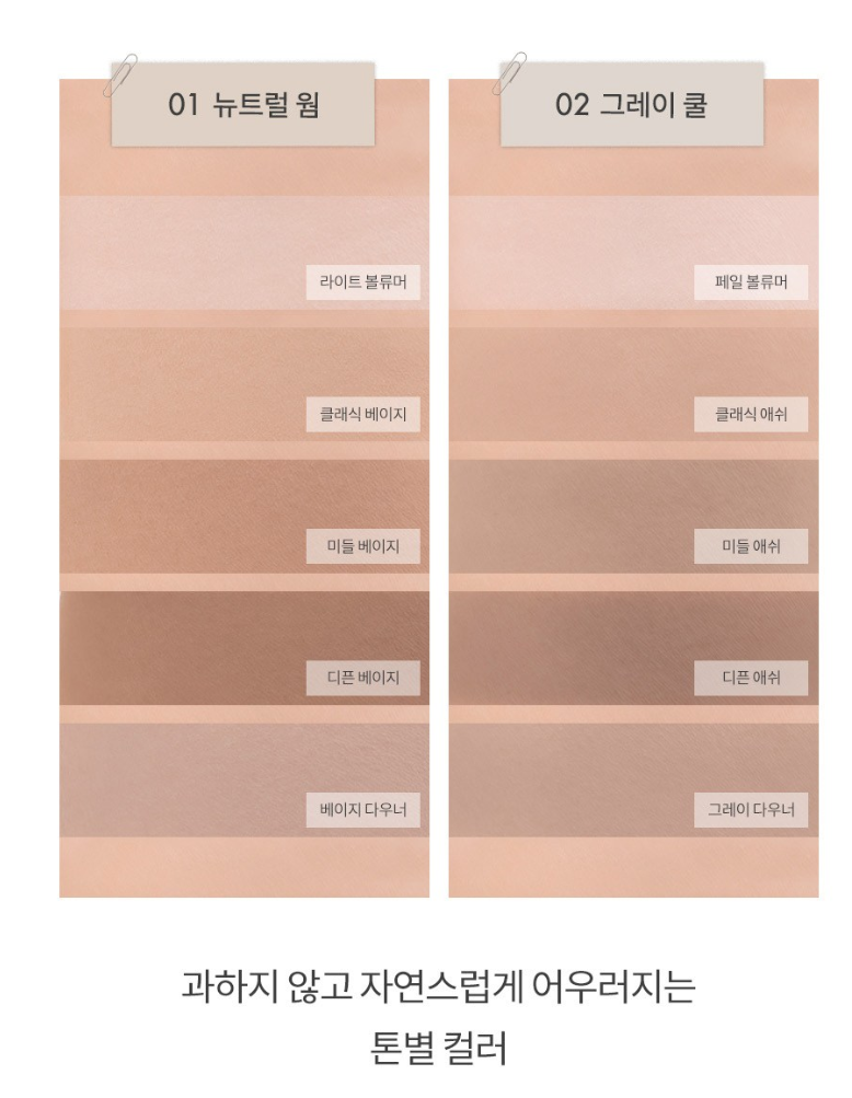 ROM&ND contour shading 20.5g (2 Colors) | Shopee Malaysia