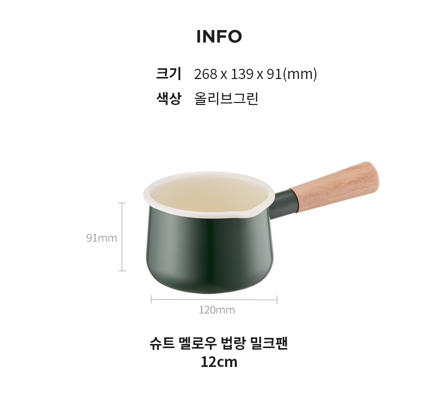 #Limited Edition Flash Sale# LocknLock Suit IH Mellow Enamel Milk Pan ...